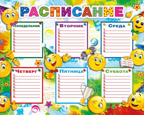 Полиграфия для детей - полезные материалы для садика и школы
